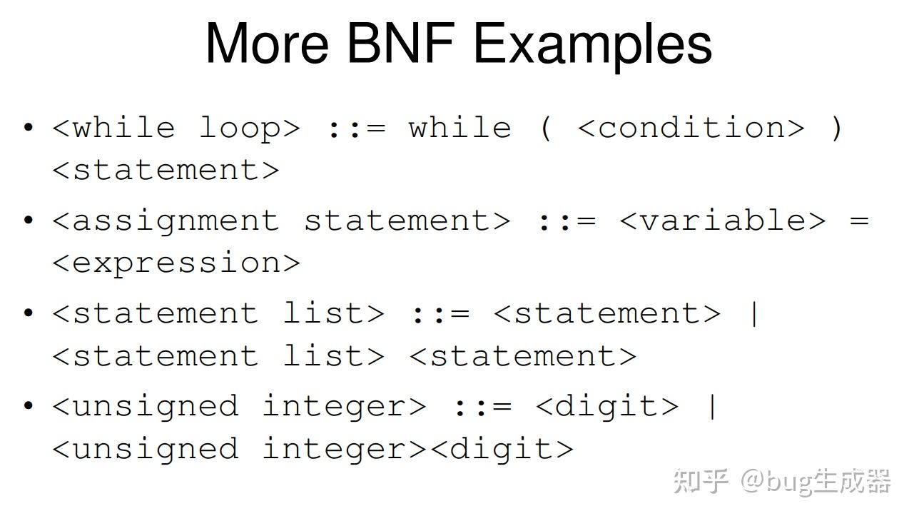 什么是BNF（巴科斯范式）和EBNF - 知乎