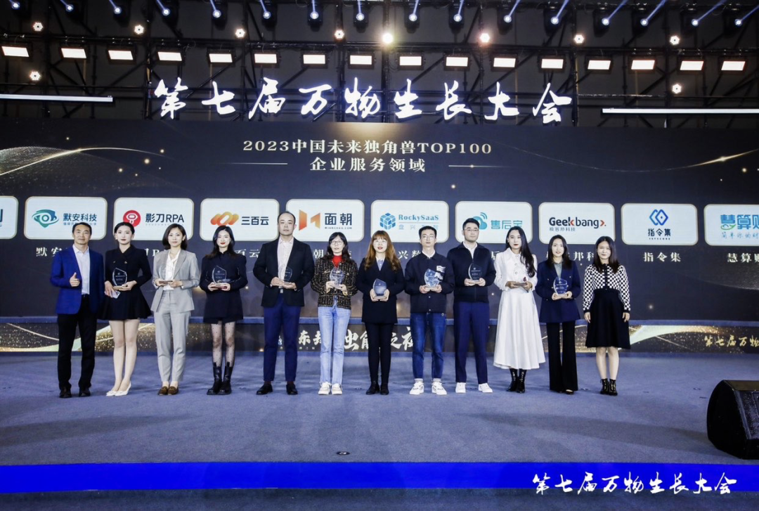 影刀RPA连续三年登榜杭州准独角兽企业!坚持初心,以数智化引领企业高效 - 知乎