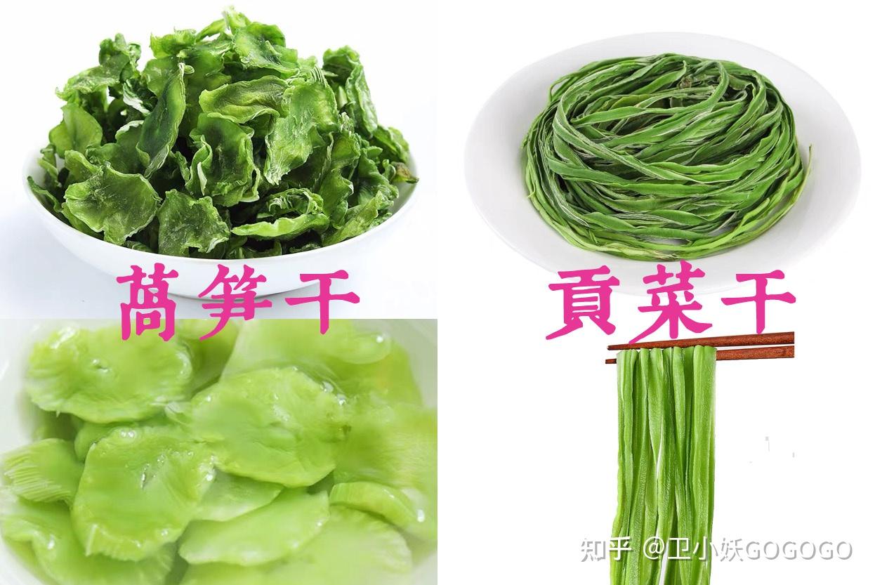 莴苣,莴笋,贡菜,生菜,油麦菜之间都有什么关系?有哪些吃法? - 知乎