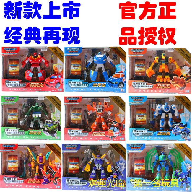 洛洛历险记-金铁兽撤军