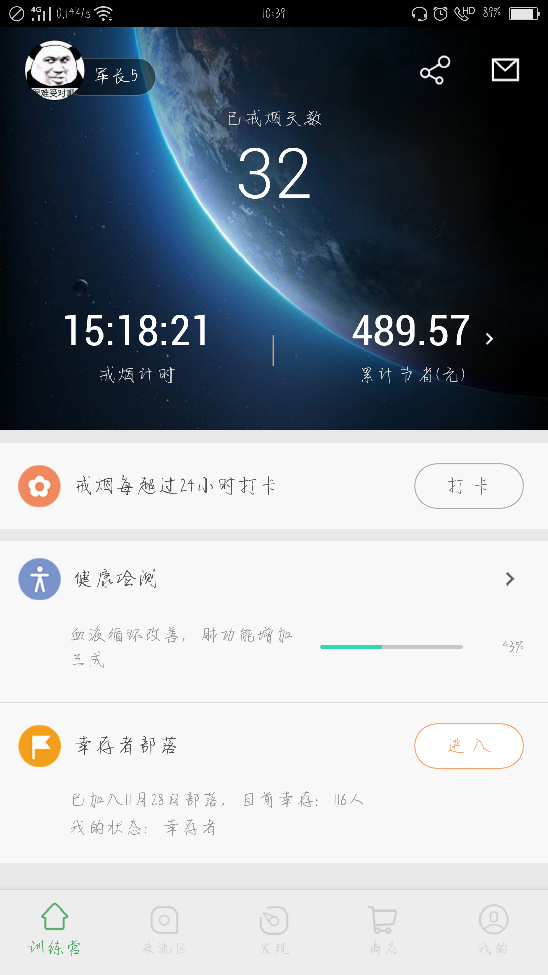 cyovape这种电子烟会上瘾吗,我不抽烟但是感觉他们吐烟圈好炫,会不会