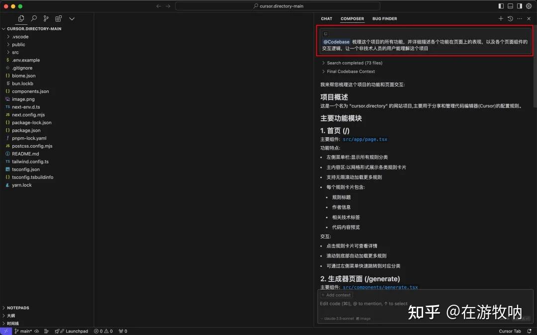 Cursor+DeepSeek R1，轻松反编译搞定竞品调研 - 知乎