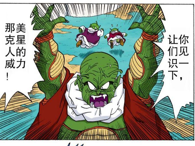 如何评价龙珠里的那美克星大长老穆利