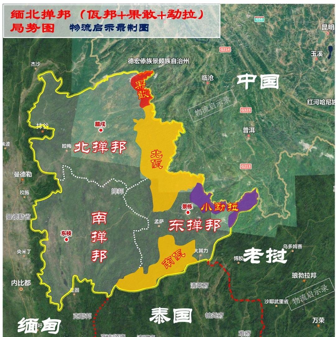 为什么缅甸内乱不休? - 知乎