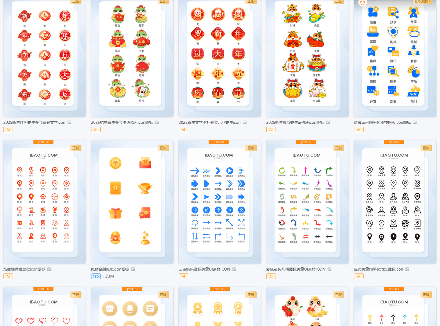 免费icon矢量图标素材库,UI、电商必备~ - 知乎
