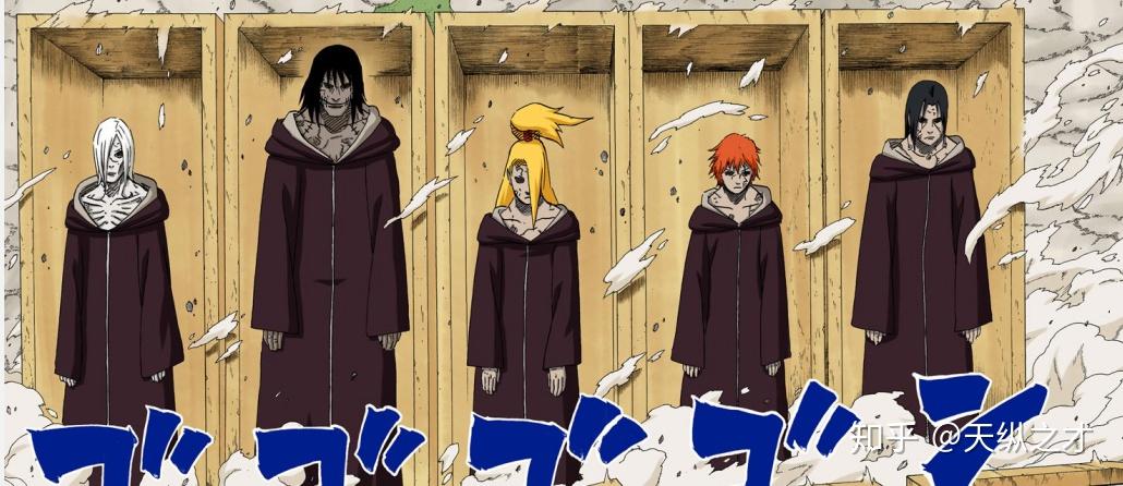 为什么晓组织成员被秽土转生后没穿原来的制服了(被秽土的晓成员都是