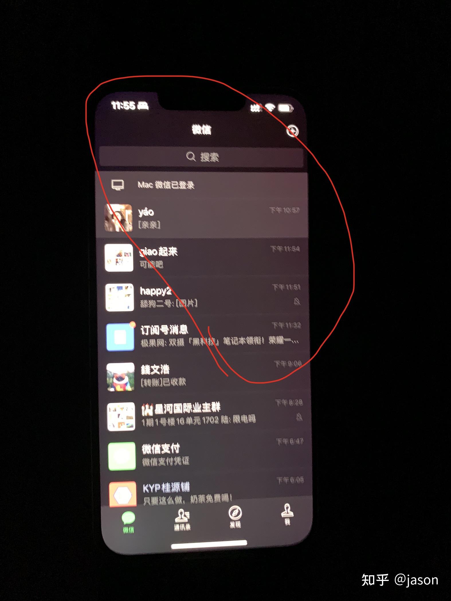 如何看待iphone13系列屏幕發紅拍照有黑色馬賽克等問題首發品控再次