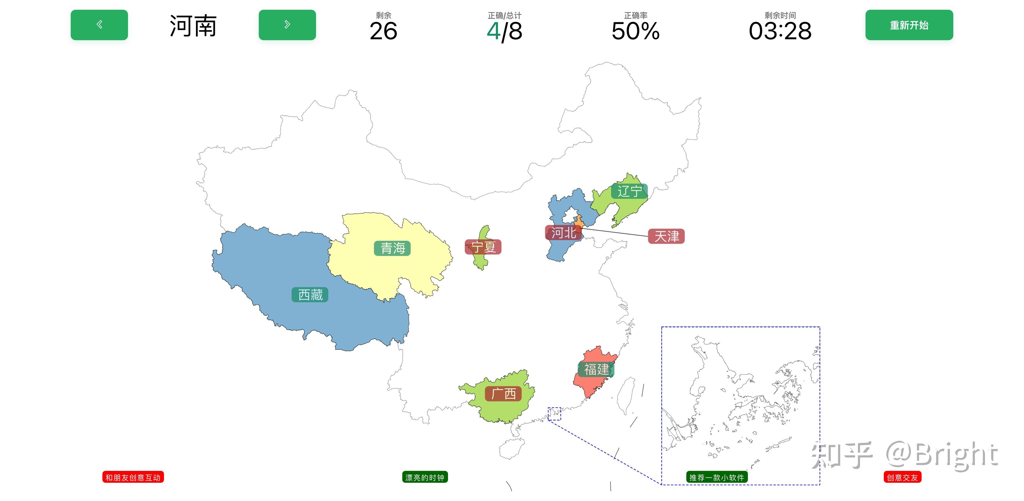 有哪些小而美的地理相关类网站？