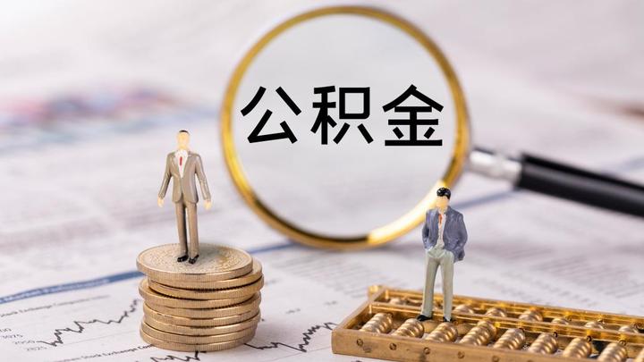 深度解析：2025年最新准入的银行公积金信用贷产品横向测评 - 知乎