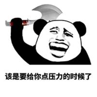 Zhihu profile picture for @unsaid