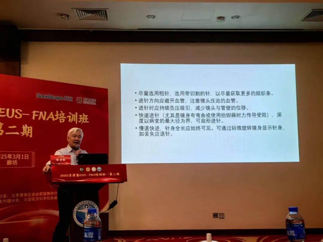 京津冀 EUS-FNA 第二期培训班圆满落幕 - 知乎