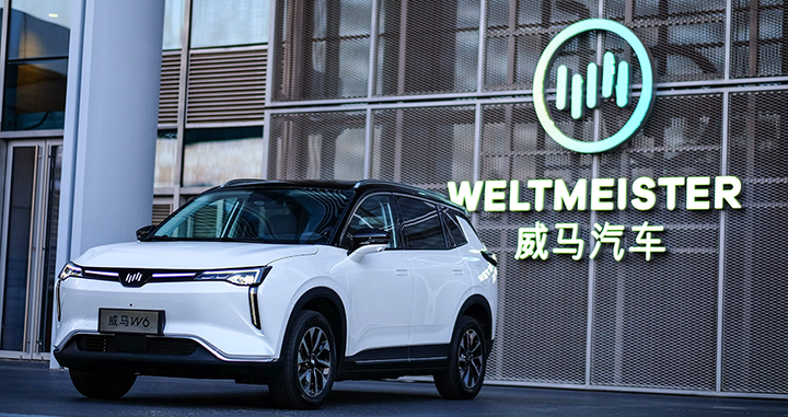 威马脱危,借壳Apollo作价170亿港股上市!被曝此前断缴员工社保,创始人:像牲口一样活下去 - 知乎