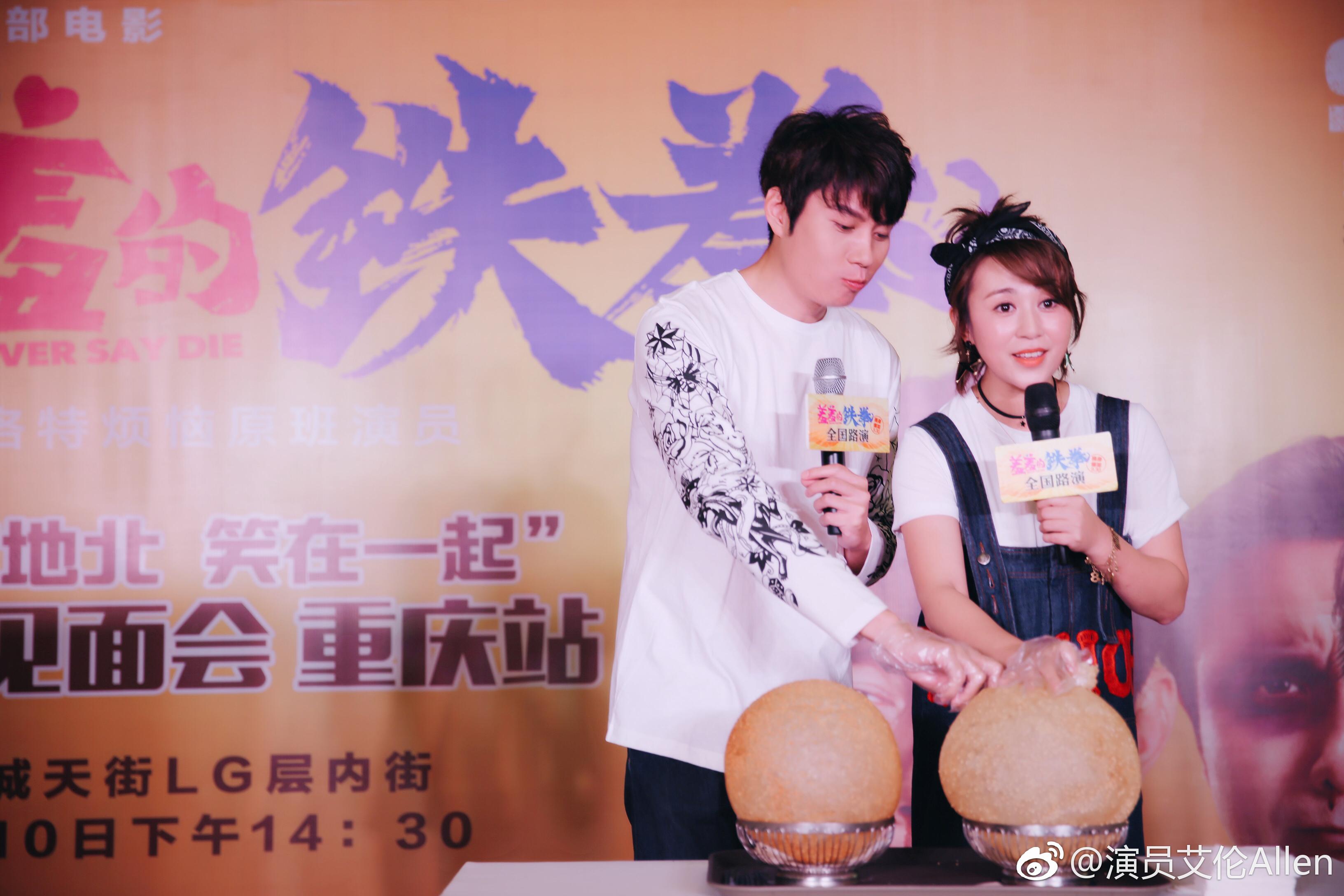 如何评价开心麻花里的艾伦