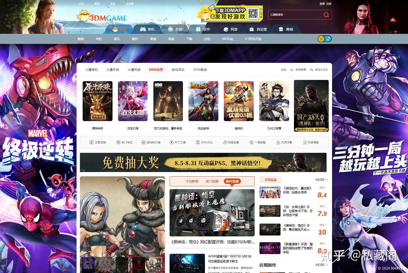 15个免费的单机游戏资源下载网站推荐，值得收藏！ - 知乎