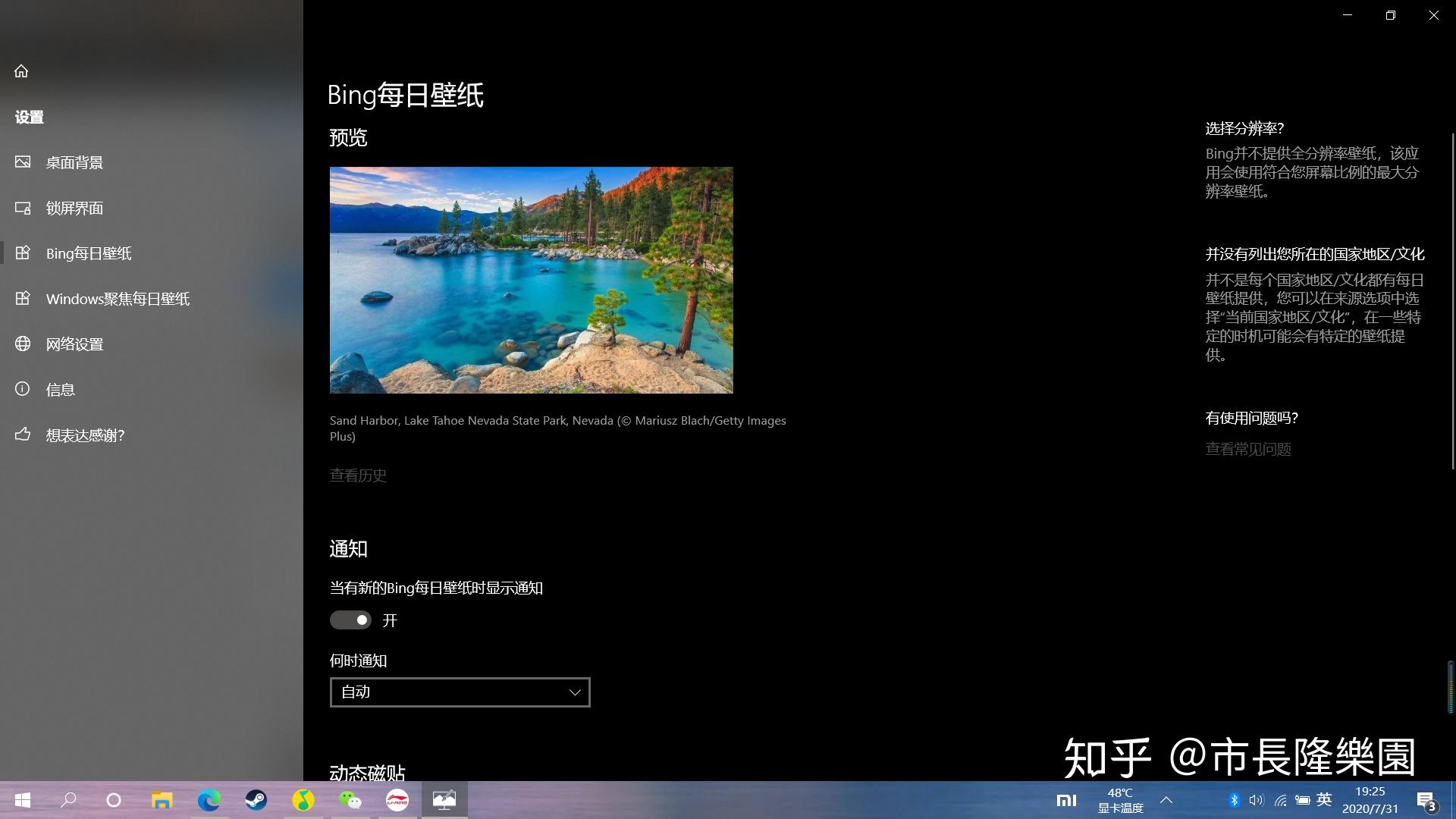 放弃Google搜索竟如此简单Bing和DuckDuckGo成新宠！