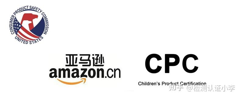 美国亚马逊CPC认证对标签有什么要求？ - 知乎