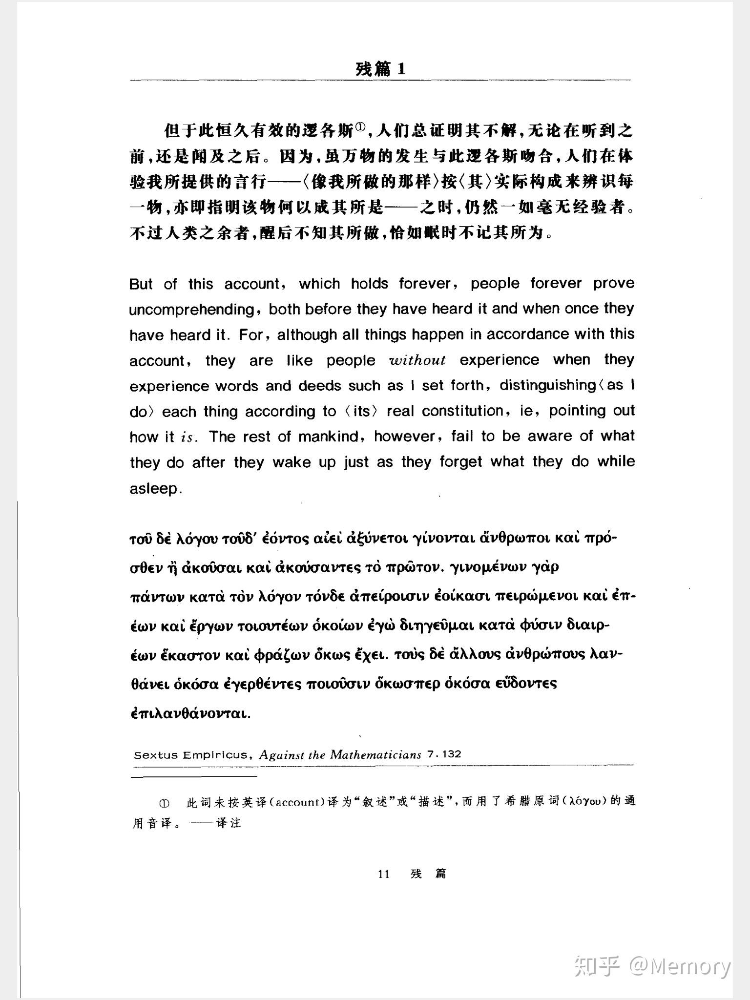 相处哲学英文翻译(相处哲学英文翻译怎么写)