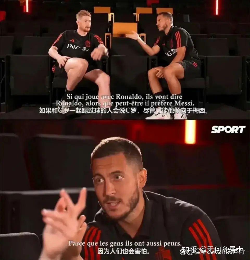 为什么新双娇姆巴佩哈兰德的球迷没有像梅西c罗的球迷那样势不两立