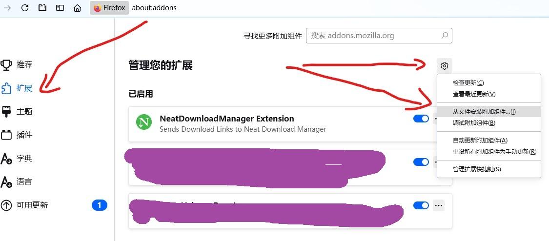 firefox 148浏览器部分音量提升扩展插件遭下架,用户可能需要手动找替代