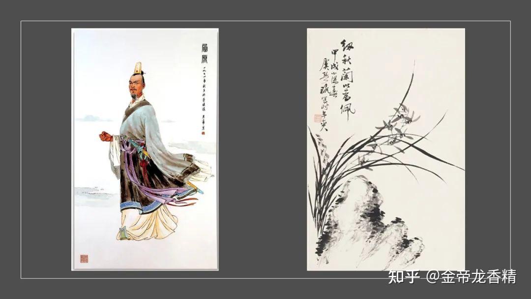 香精与香料(99)—佩兰(Eupatorium fortunei ) - 知乎