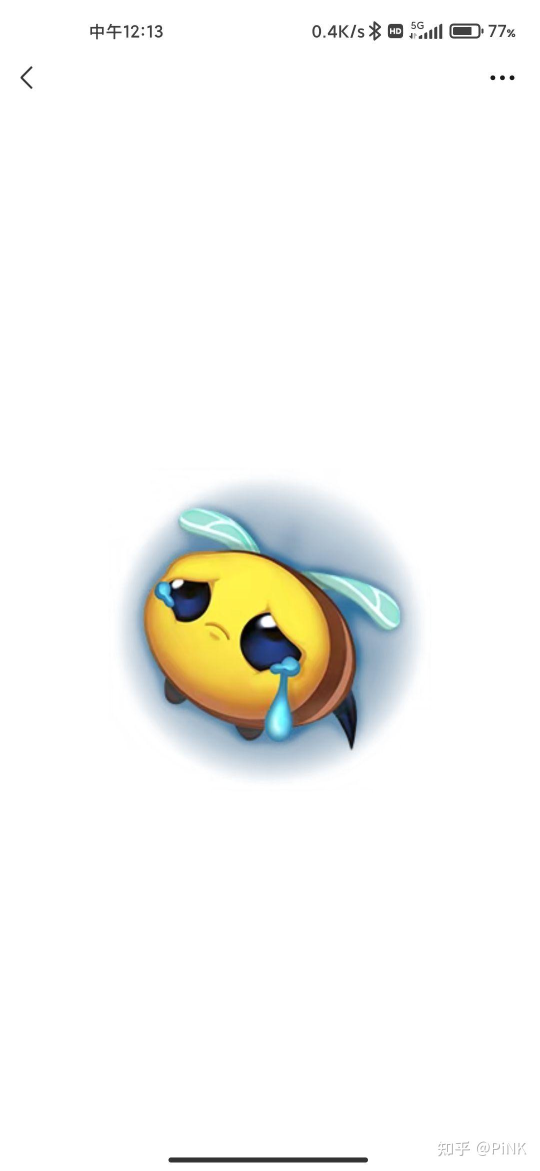 有没有类似这种的英雄联盟表情哇,求分享. - 知乎