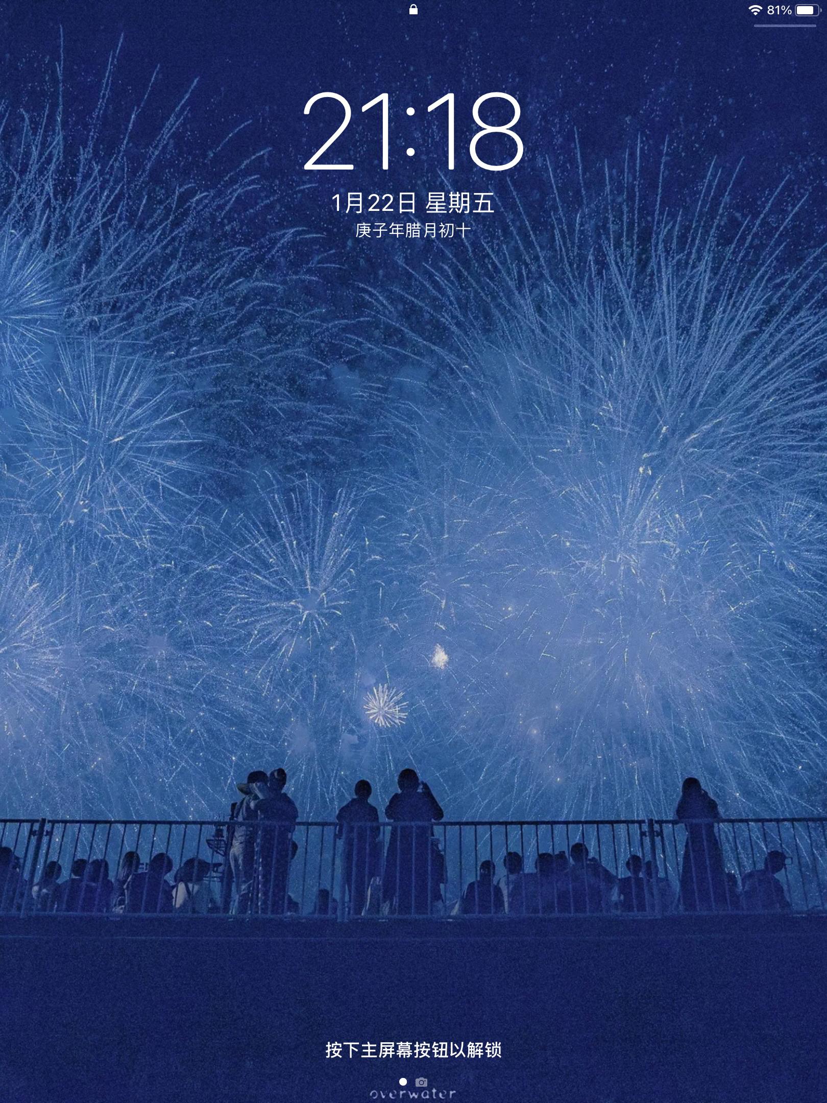 有什么壁纸能让 ipad 横屏和竖屏都合适? - 知乎