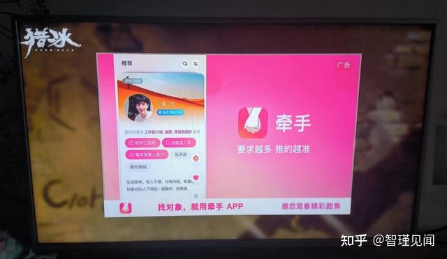 探探潘滢创立的牵手app投诉不断投放猎冰中插广告能否出圈