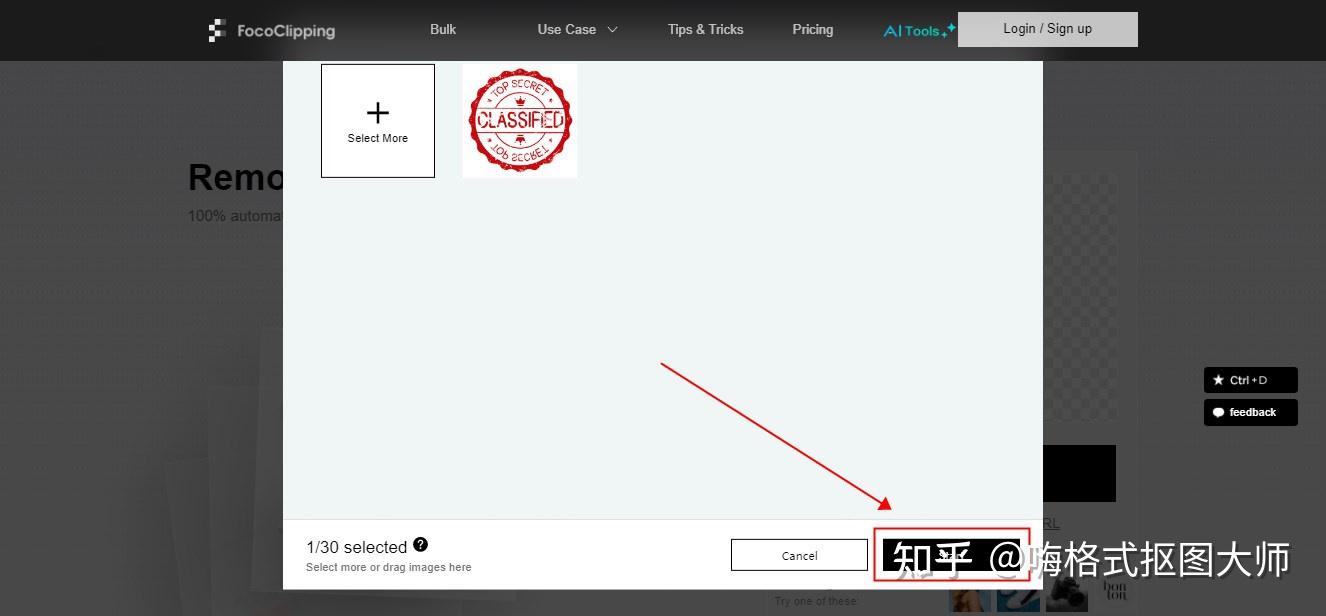 分享5款抠图软件,零基础必备的扣章神器! - 知乎