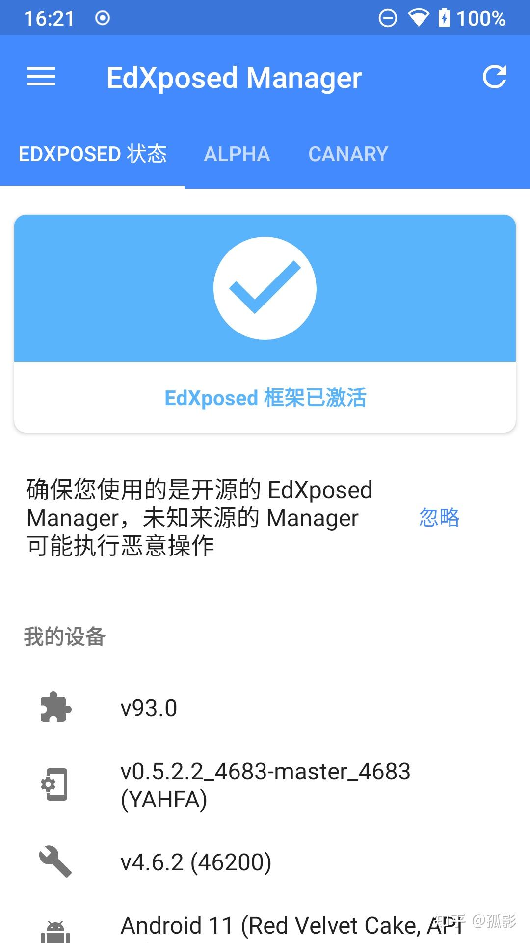 Android 11 Xposed Framework API 调试 HOOK第三方应用 - 知乎