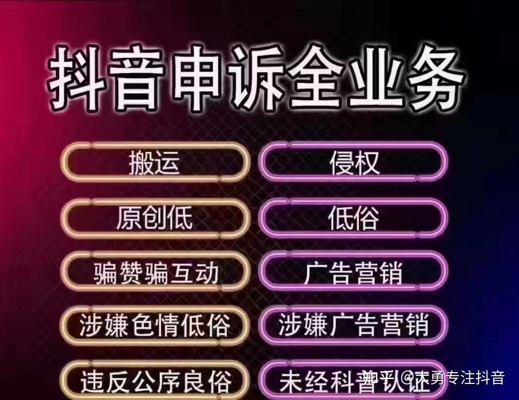 抖音业务全网最低价(抖音用全网最低价怎么罚款)