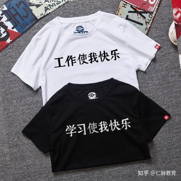 你是如何做到工作学习两耽误的? - 知乎