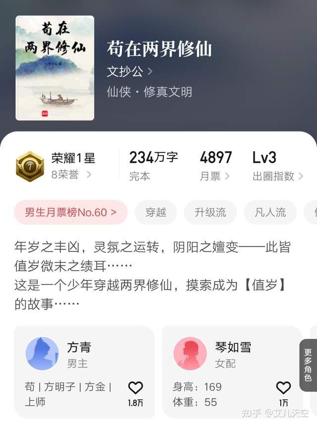 https://pica.zhimg.com/v2-34d677651a0ea7c0f1068900685b422c_1440w.jpg