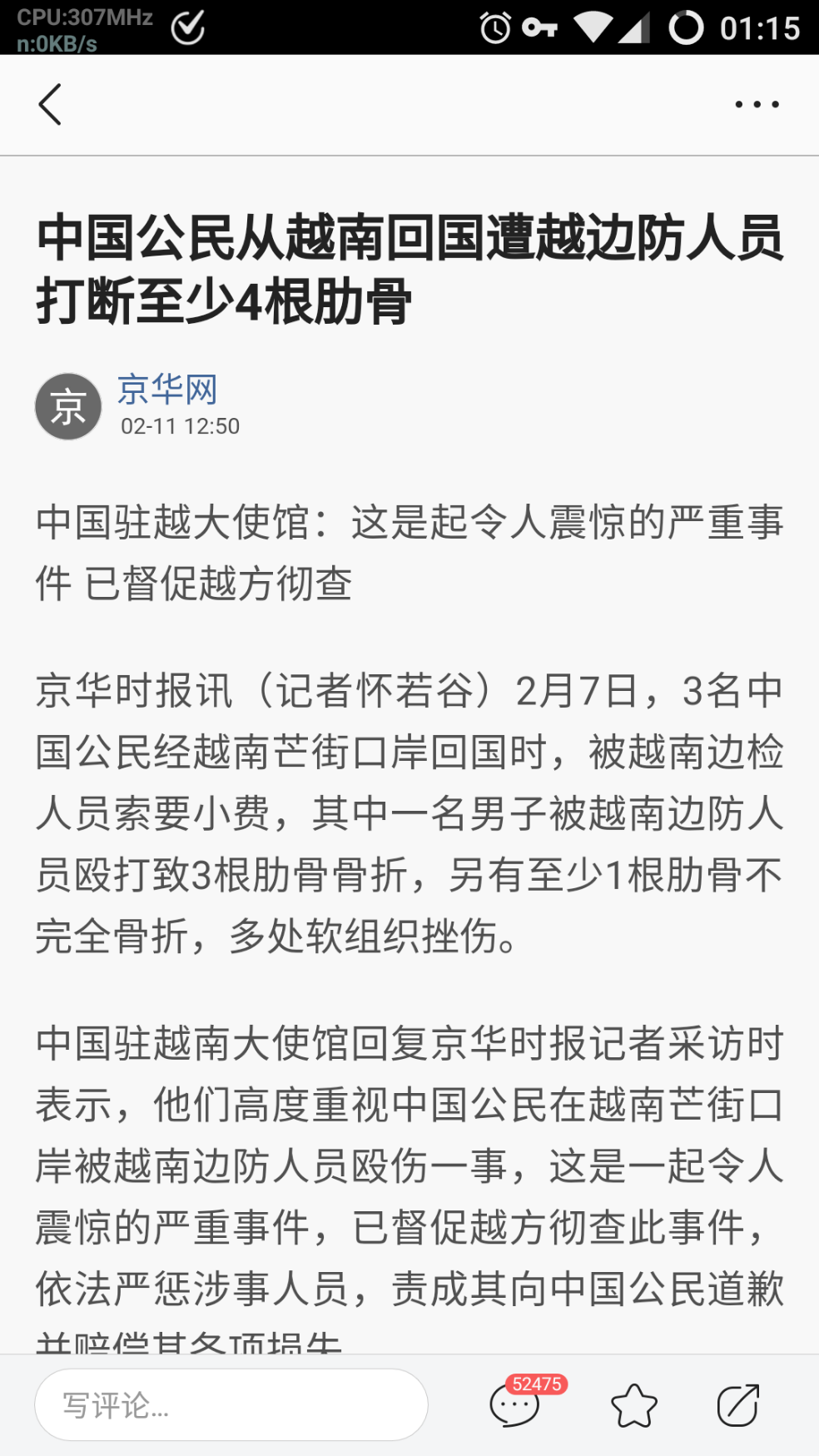 网易头条怎么发帖子给别人(网易头条怎么发帖子给别人看)