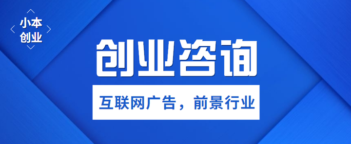 自己创业做点什么(自己创业干点什么好k)