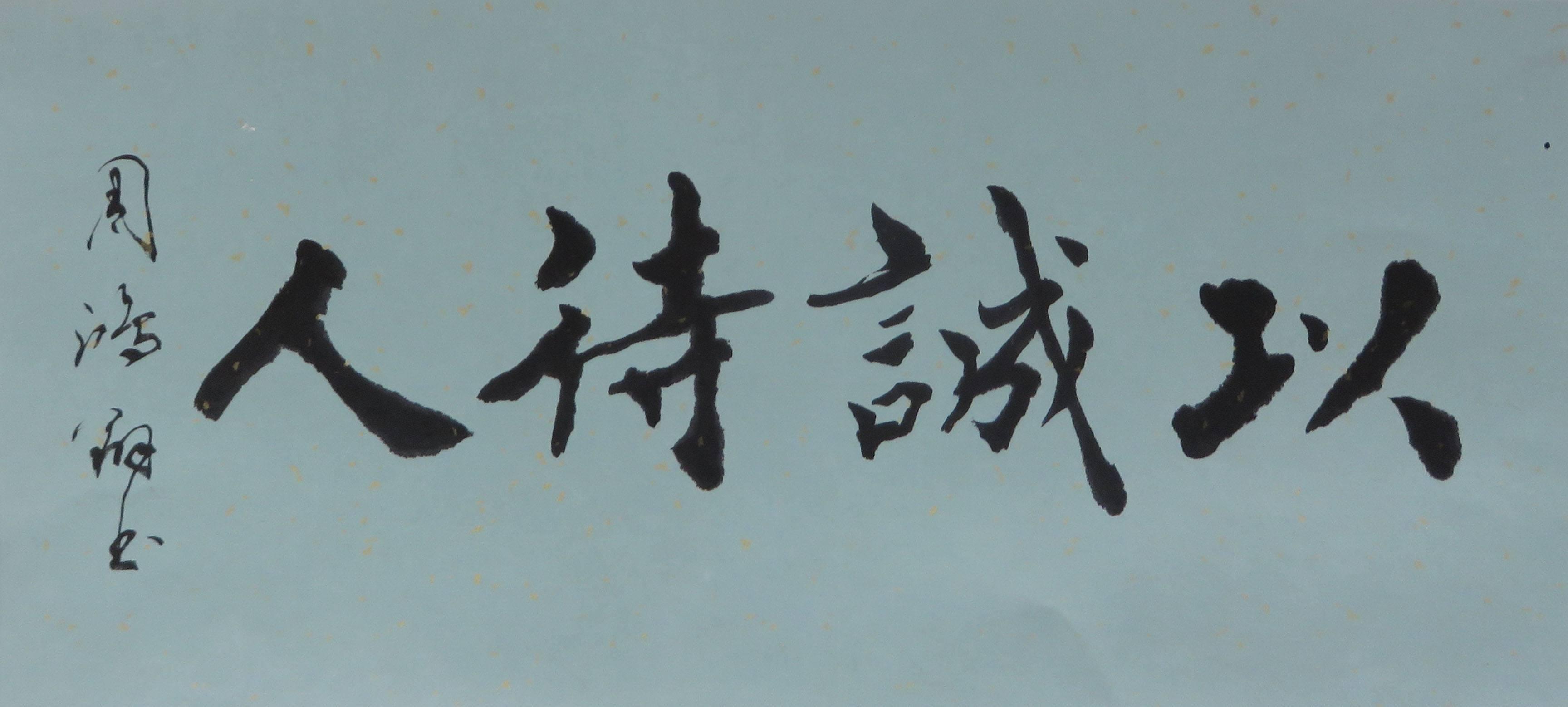 大家觉得软件测试好学吗有推荐的机构吗