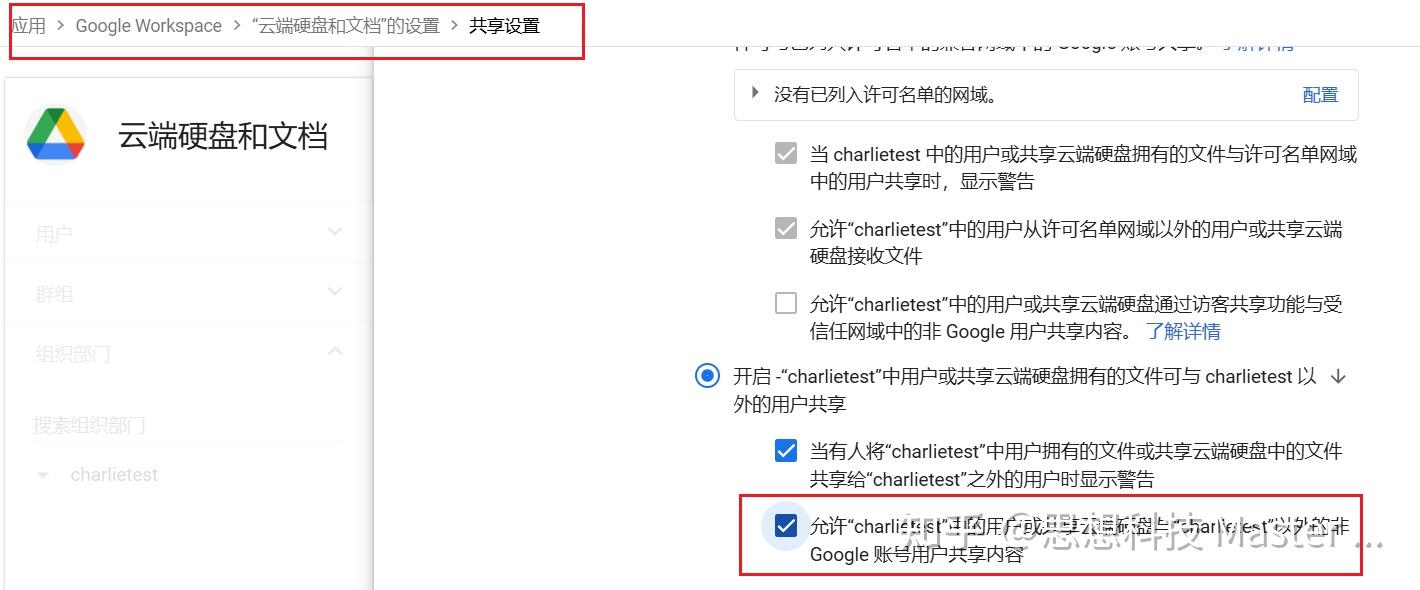 客户没有谷歌账号怎么办？和非谷歌账号共享文档的教程来了！ - 知乎