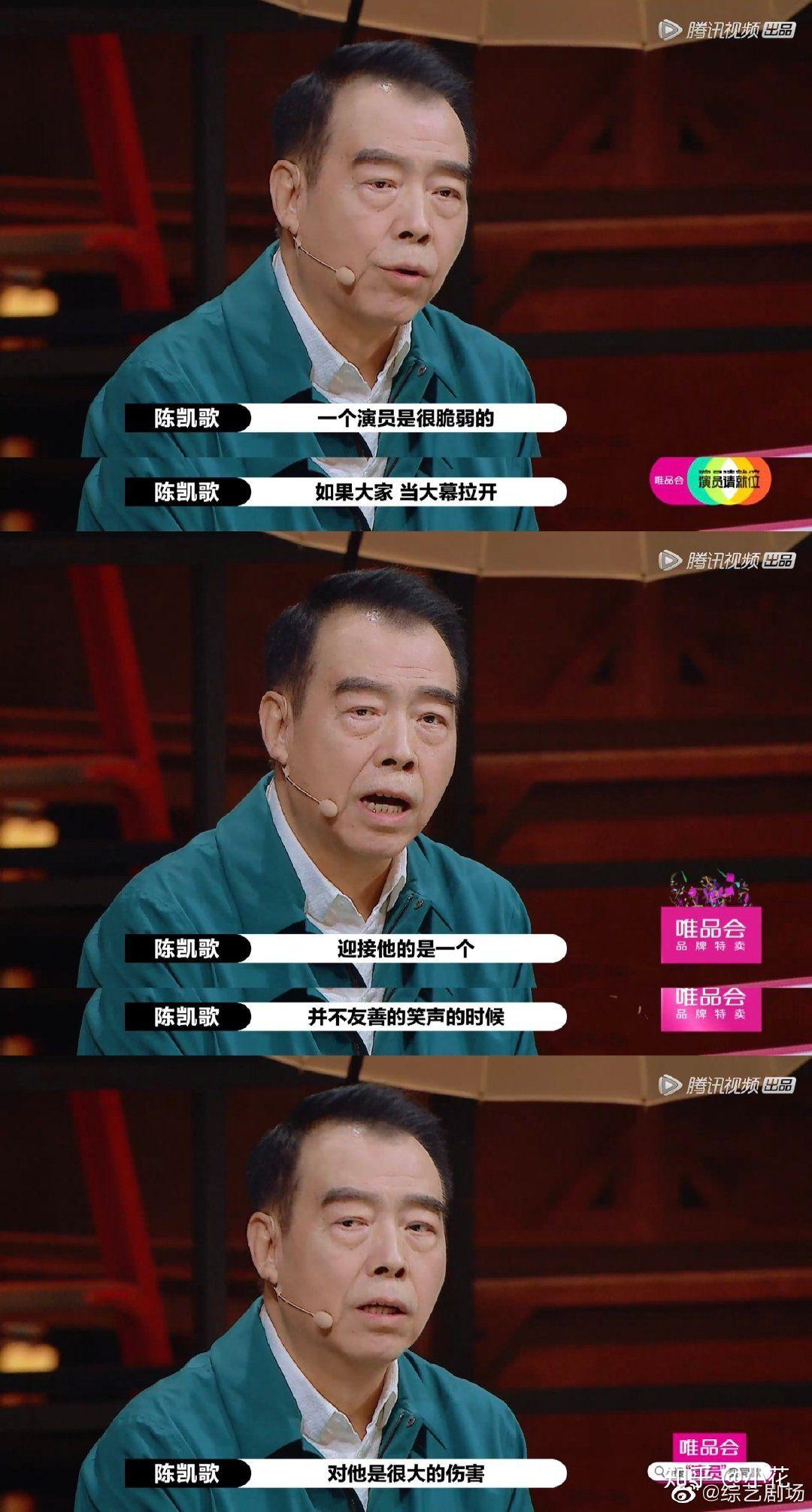 如何评价综艺演员请就位第二季