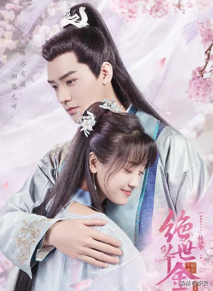2021年《舒克与桃花》中饰演小骗子2021年《山河令》中饰演温客行儿时