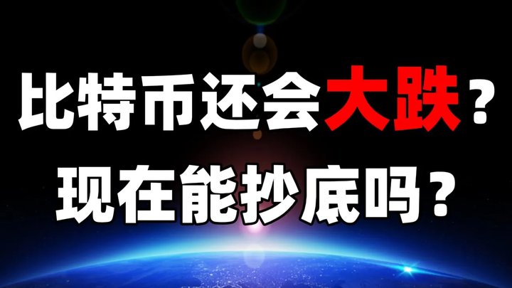比特币挣钱吗_比特币挣钱吗知乎