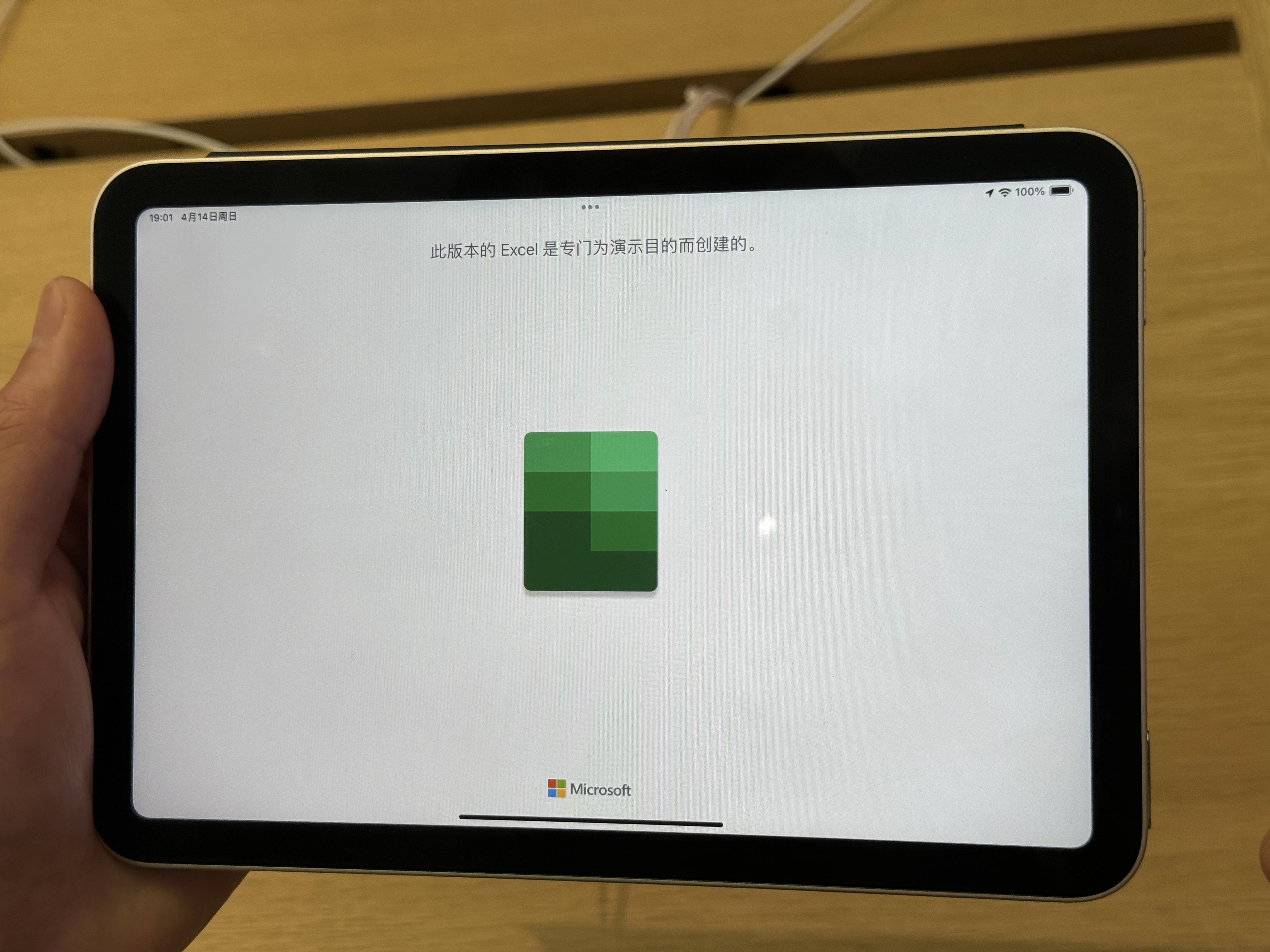 手里的iPad mini5应该换mini7吗？ - 知乎