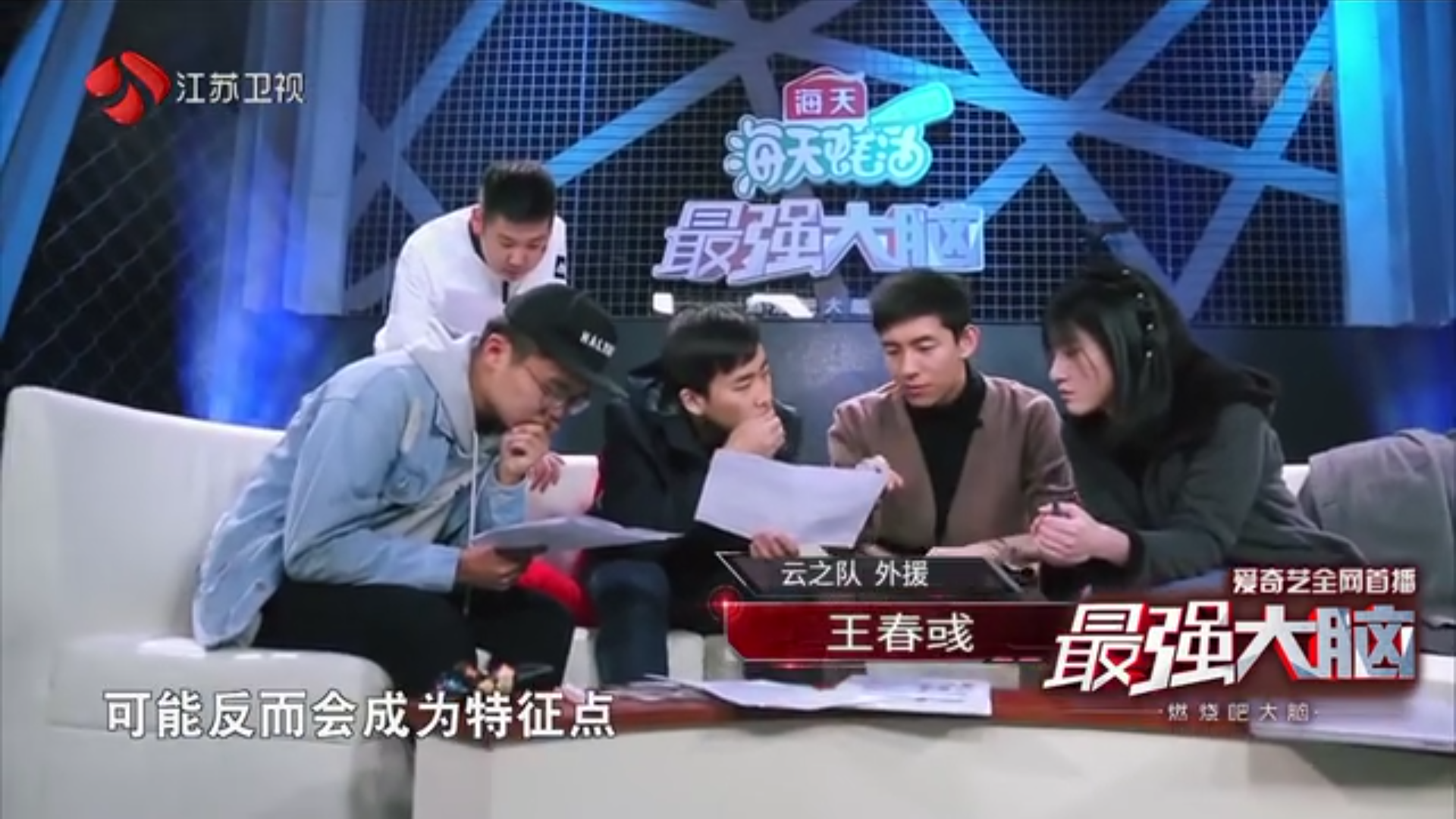 王春彧和梁紫晨啥关系啊?