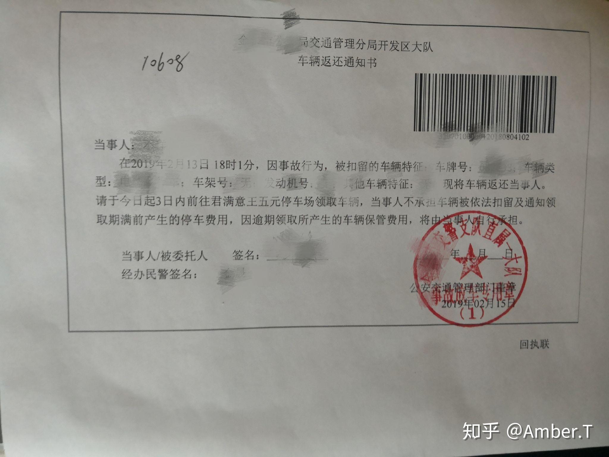 车祸后没有证明收入的证明 知乎