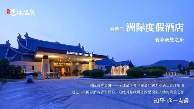 惠州富力惠林温泉-高尔夫温泉别墅-南区95-125平本周开盘 - 知乎