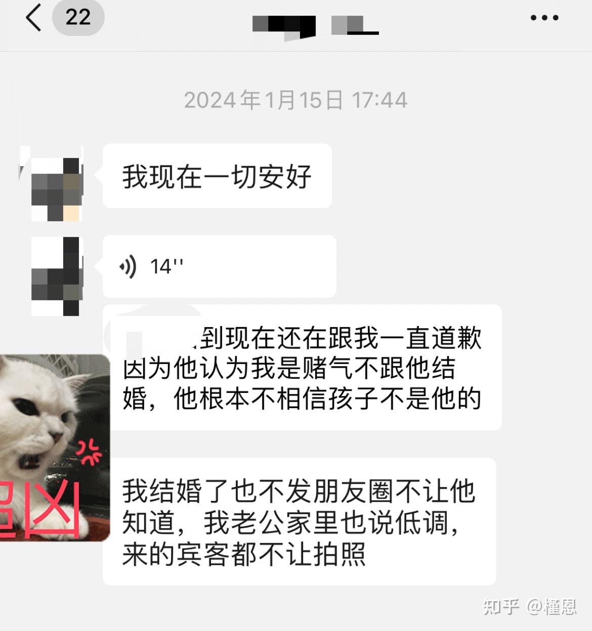 坚持下嫁的女生们，现在过得怎样？