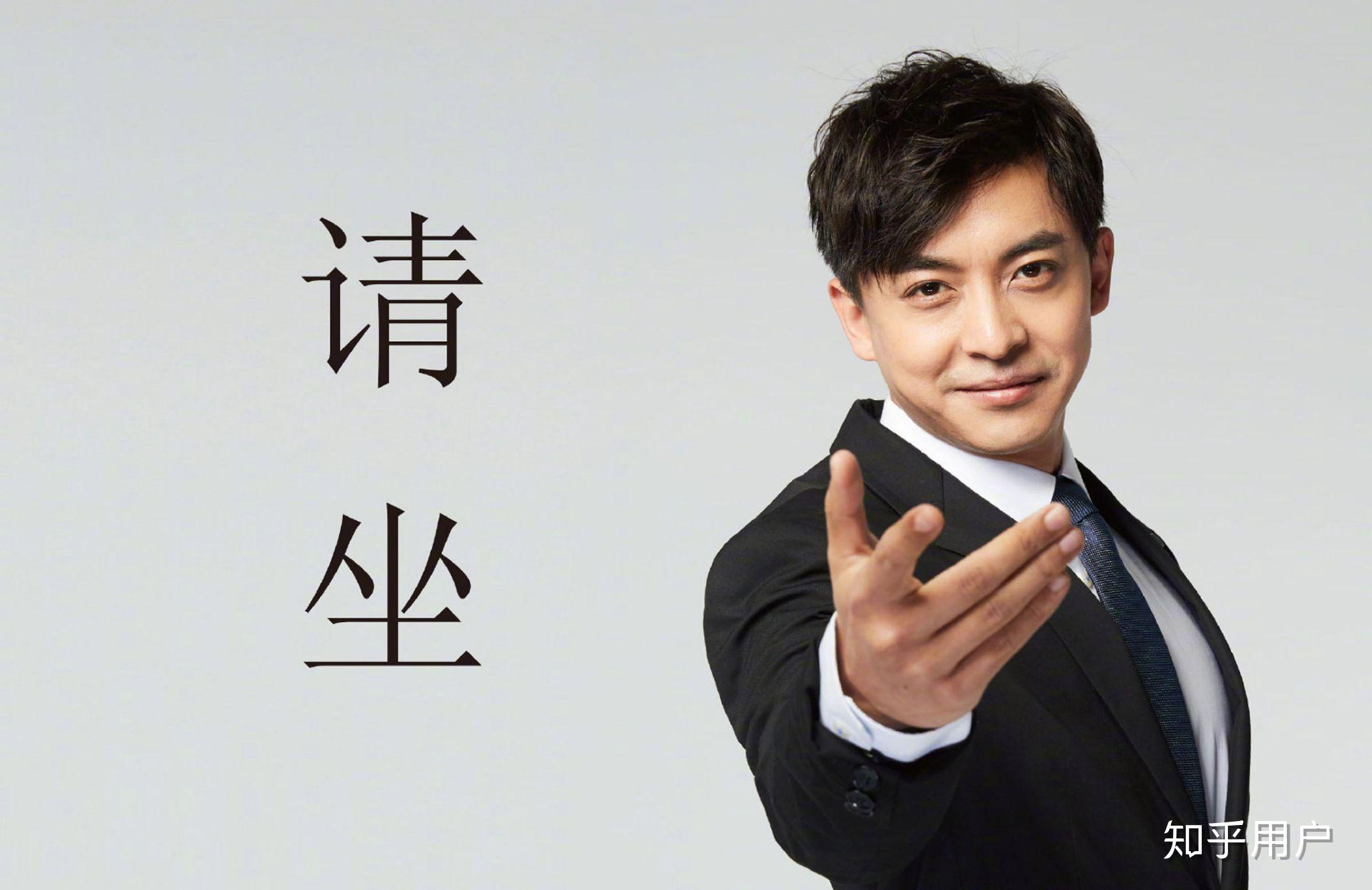 求爱5张伟"请坐""专业团队"高清无水印壁纸? - 知乎