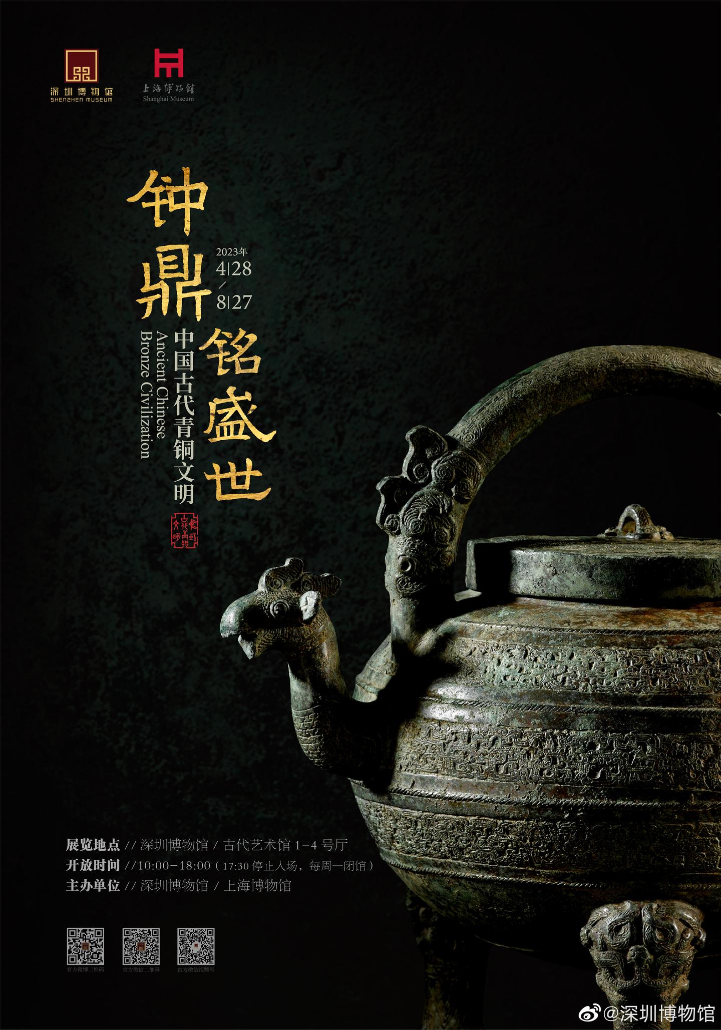 中国美術 古銅宣徳銅 砂張饕餮文觚 古玩 MJHG 中国 古銅宣