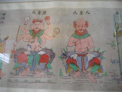 华夏历史五千年创世记2开天辟地盘古氏画像考附一叶一菩提小细胞里的