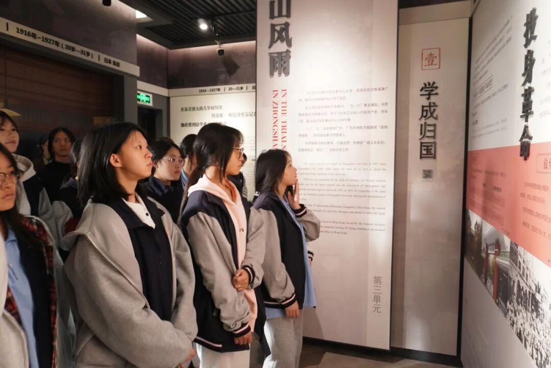 【红色校园】仰止高山景行 砥砺青春志向 | 浙广电中专于何思敬纪念馆参观活动(图3) 【红色校园】仰止高山景行 砥砺青春志向 | 浙广电中专于何思敬纪念馆参观活动(图3)