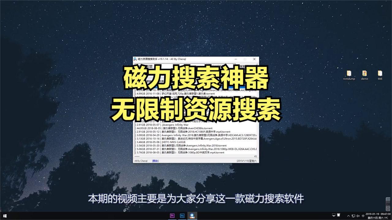 磁力链好用的引擎网站_2021年值得保举
的磁力搜刮
引擎