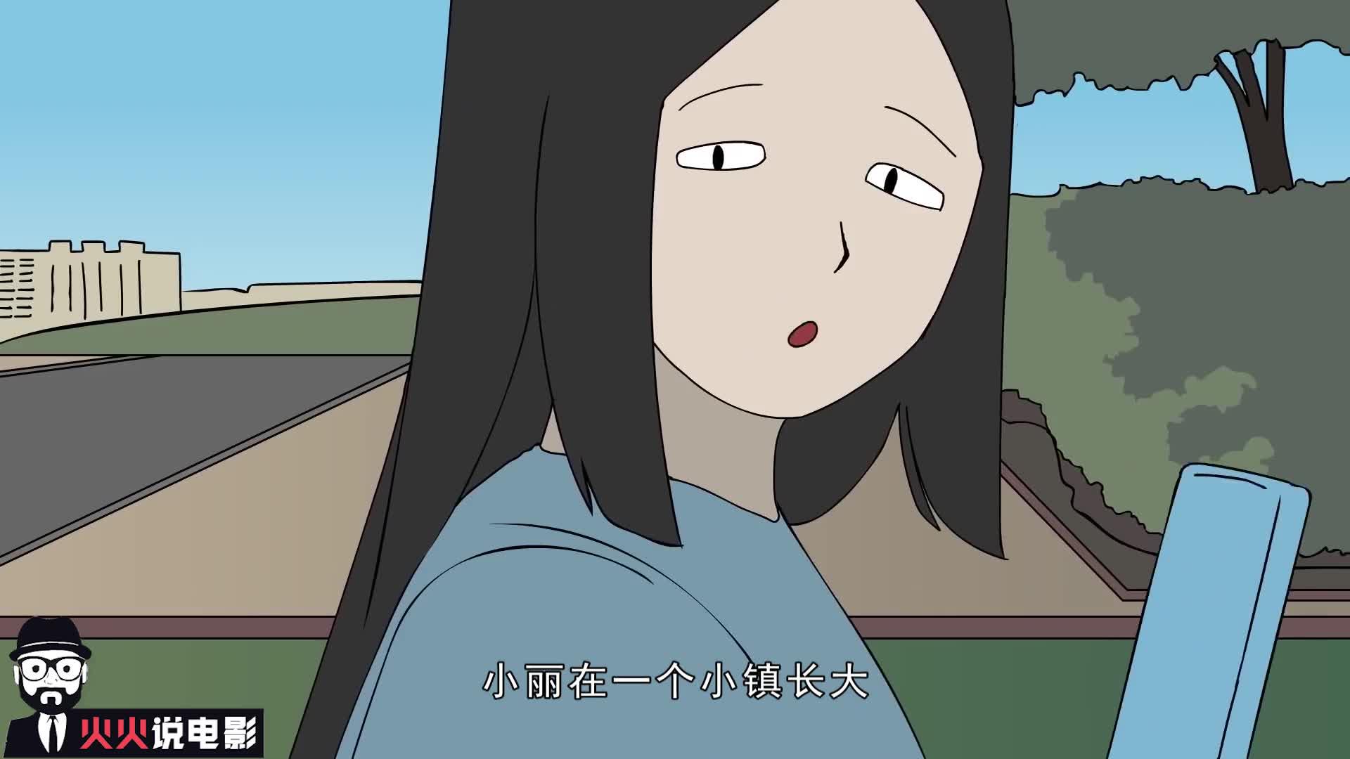 夫妻生活中,妻子有些事瞒着丈夫,有时还不说实话,怎么办?